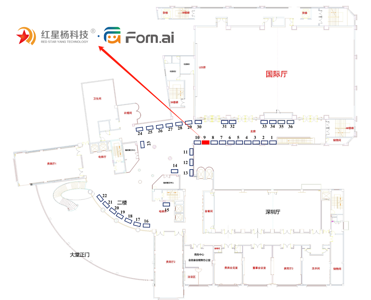 形识智能诚邀您参加第五届光电子集成芯片立强大会 形识智能诚邀您参加第五届光电子集成芯片立强大会