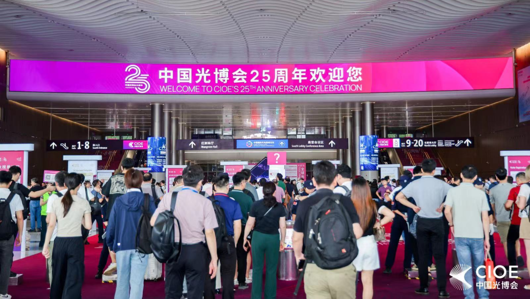 形识智能CIOE首展圆满成功!期待明年再聚 形识智能CIOE首展圆满成功!期待明年再聚