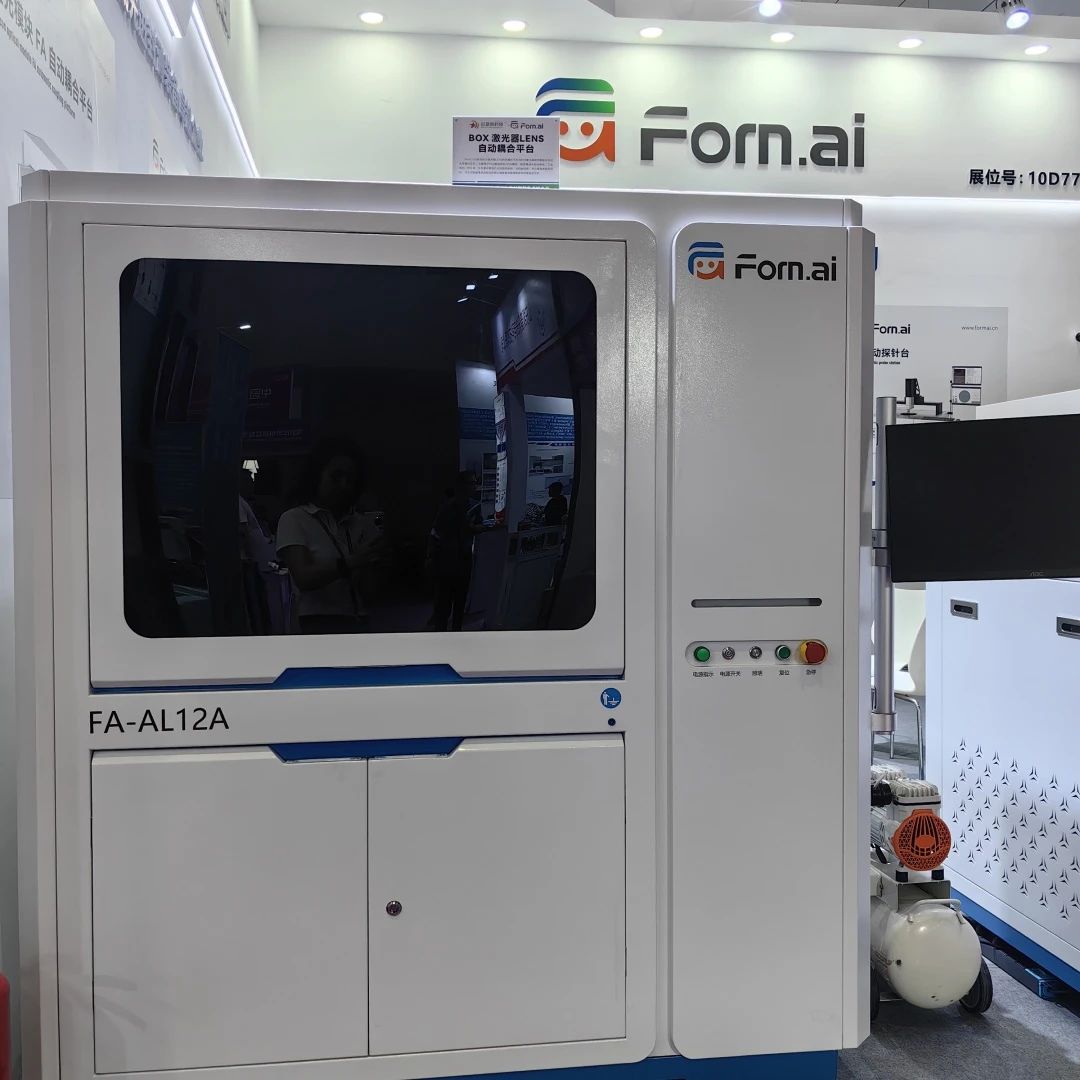 BOX激光器LENS自动耦合平台 BOX激光器LENS自动耦合平台